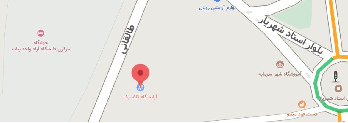 موقعیت سالن کلاسیک